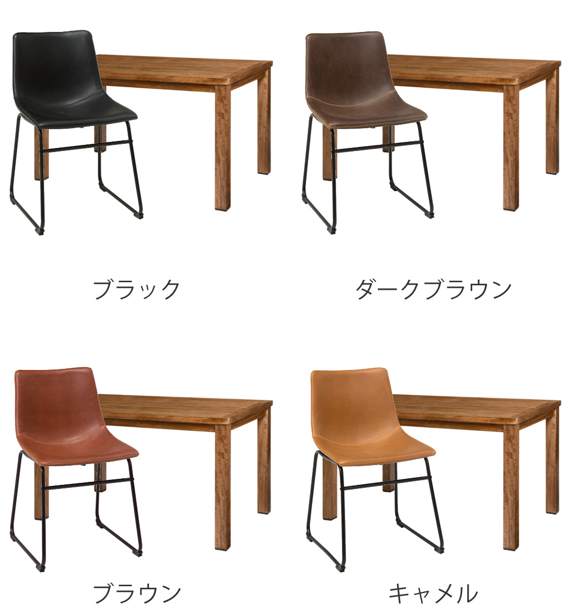 ダイニングセット 2人 3点セット 木脚 Bタイプ （ 木製 ダイニング