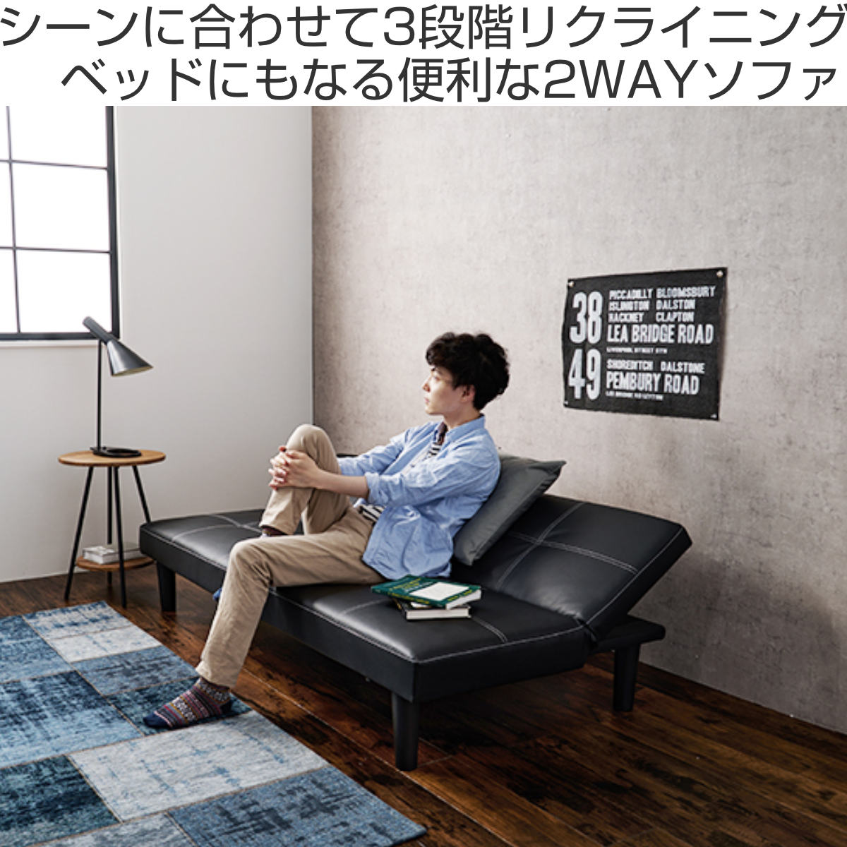 ソファーベッド 幅178cm 3人掛け レザー調 （ 開梱設置 ソファ ベッド