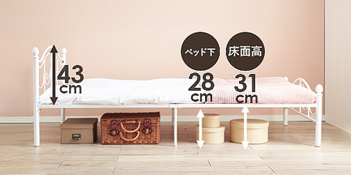 dショッピング |ベッド シングルベッド ベッドフレーム 姫系 白家具