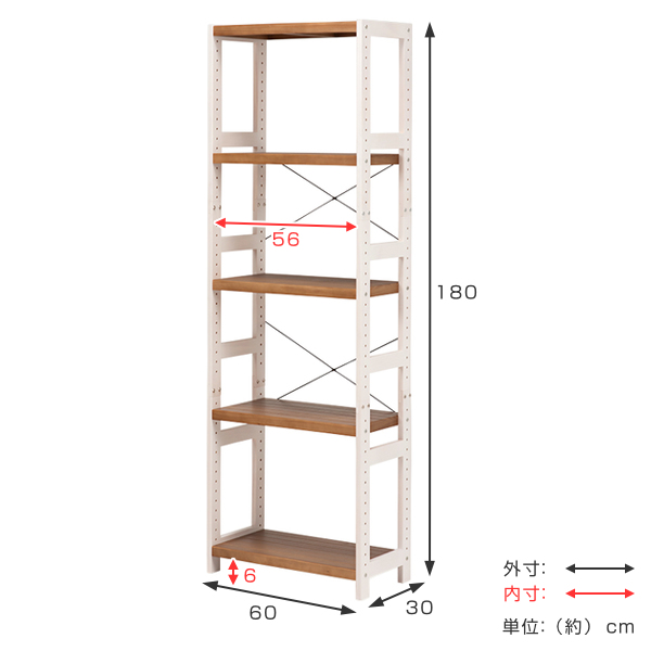 dショッピング |オープンラック 5段 木製 フリーラック 幅60cm （ 木製