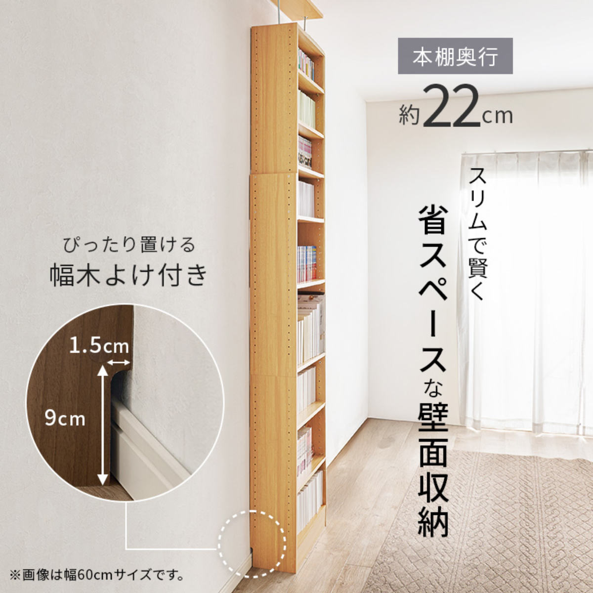突っ張り 壁面収納ラック 幅45cm 頑丈 大容量 （ 突っ張りラック 壁面