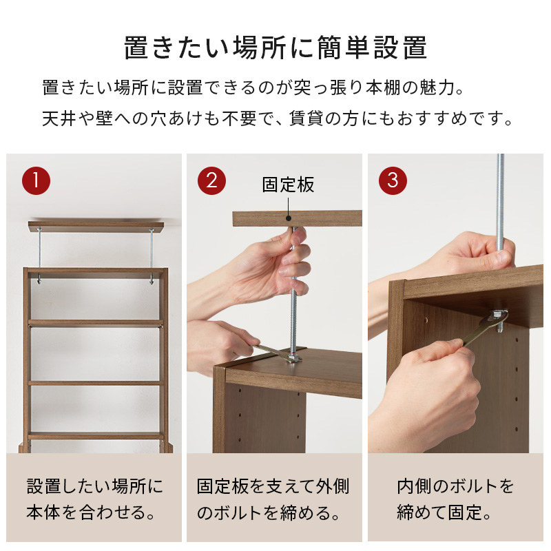 突っ張り 壁面収納ラック 幅45cm 頑丈 大容量 （ 突っ張りラック 壁面