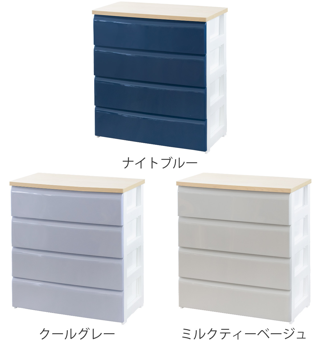 dショッピング |チェスト 4段 幅74×奥行40×高さ80.7cm 木目調天板