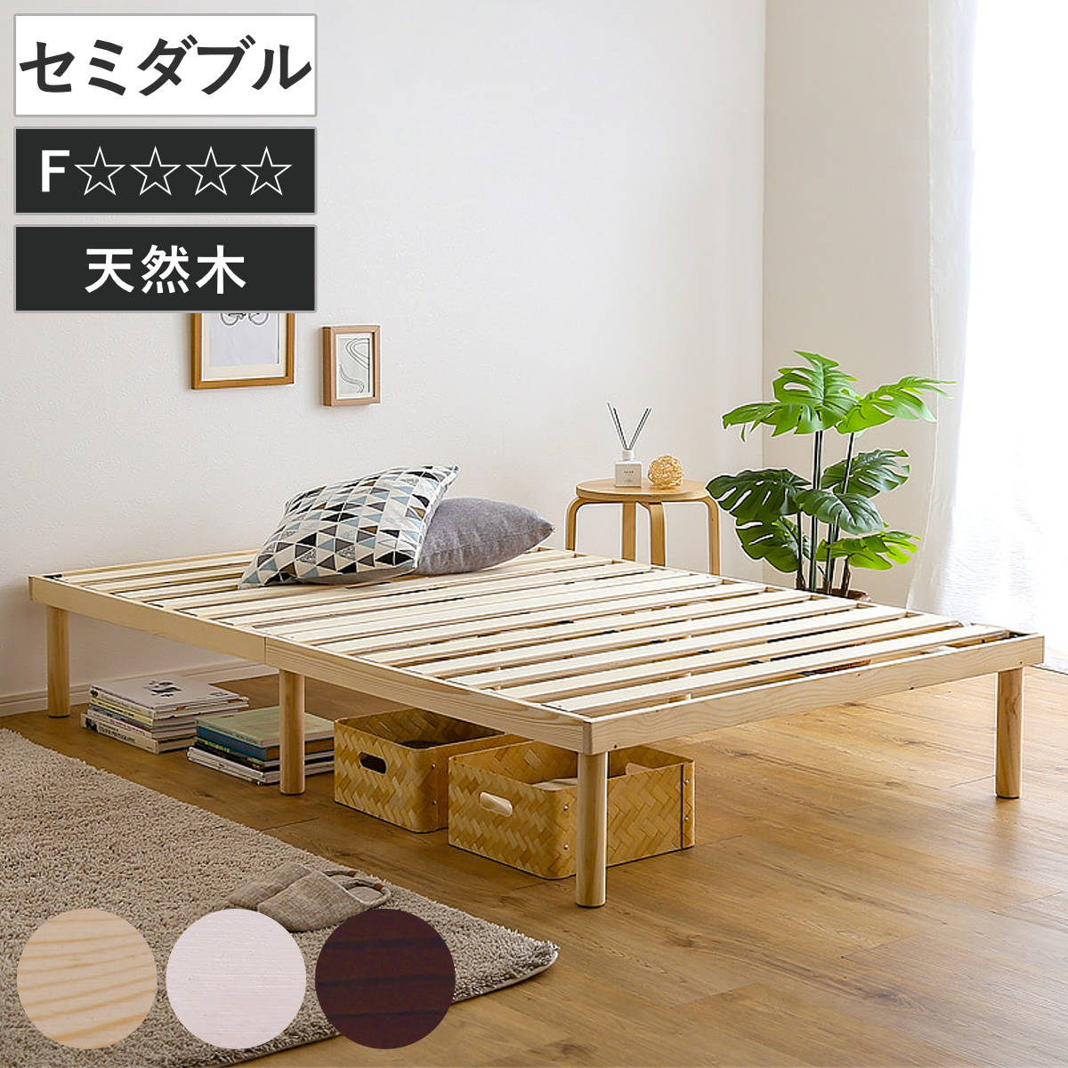 すのこベッド ダブル 北欧パイン 天然木 耐荷重200kg （ ヘッドボード