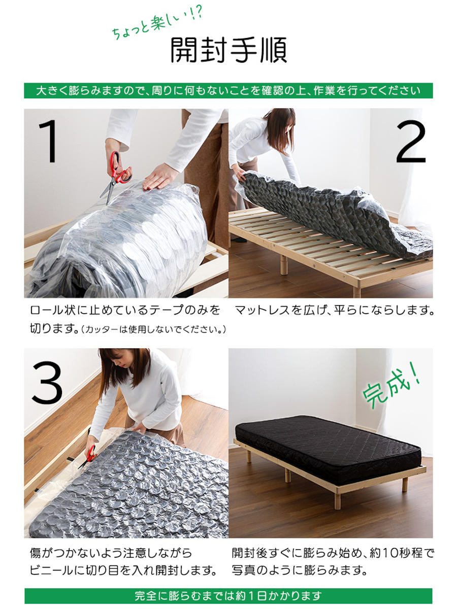 dショッピング |マットレス キング ポケットコイル 180×195cm 圧縮