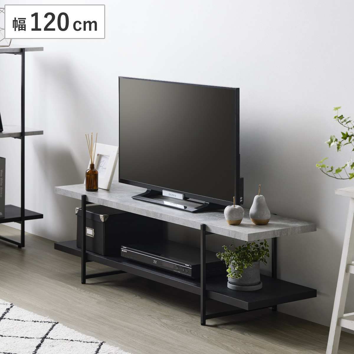 テレビ台 幅120cm 42型対応 ストーン調 上下組替可能 （ TV台 テレビ