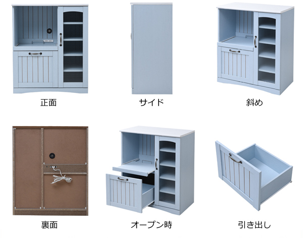 キッチンカウンター 家電収納 カントリー調 フレンチスタイル 幅75cm