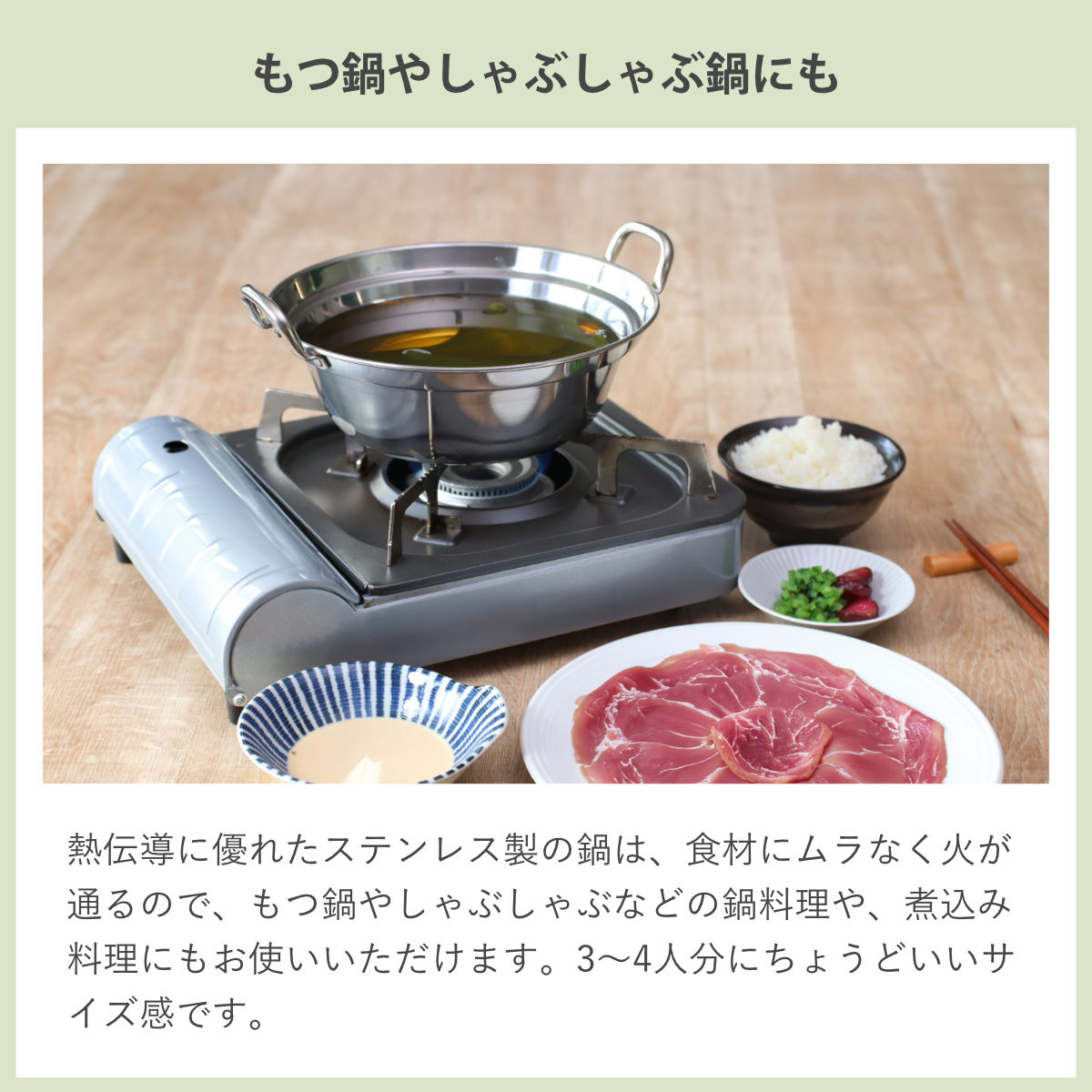 せいろ+鍋セット 27cm用 （ セイロ 鍋付き 鍋 セット 蒸し器 ガス火