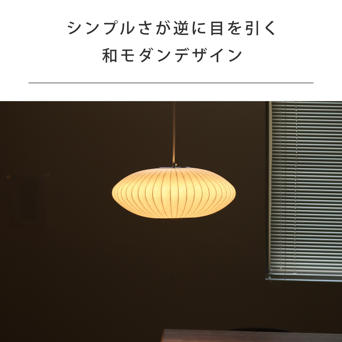 ペンダントライト LED対応 バブルランプ ソーサー スモール リ