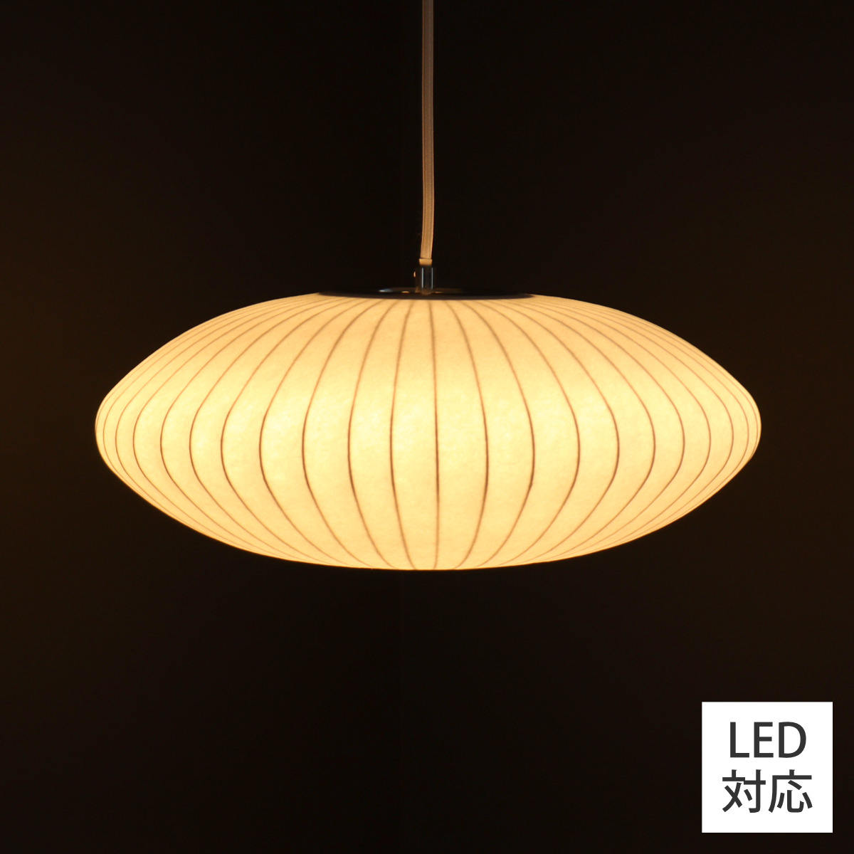 ペンダントライト LED対応 バブルランプ ソーサー スモール リ