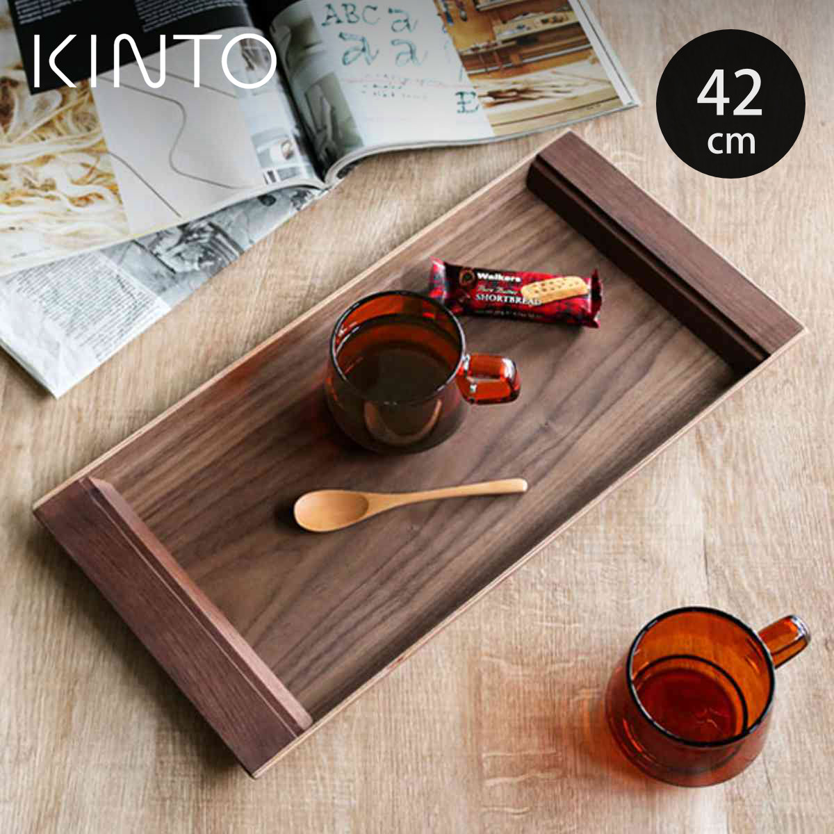 キントー KINTO トレイ 42x21cm ノンスリップ SEPIAシリーズ 食器 木製