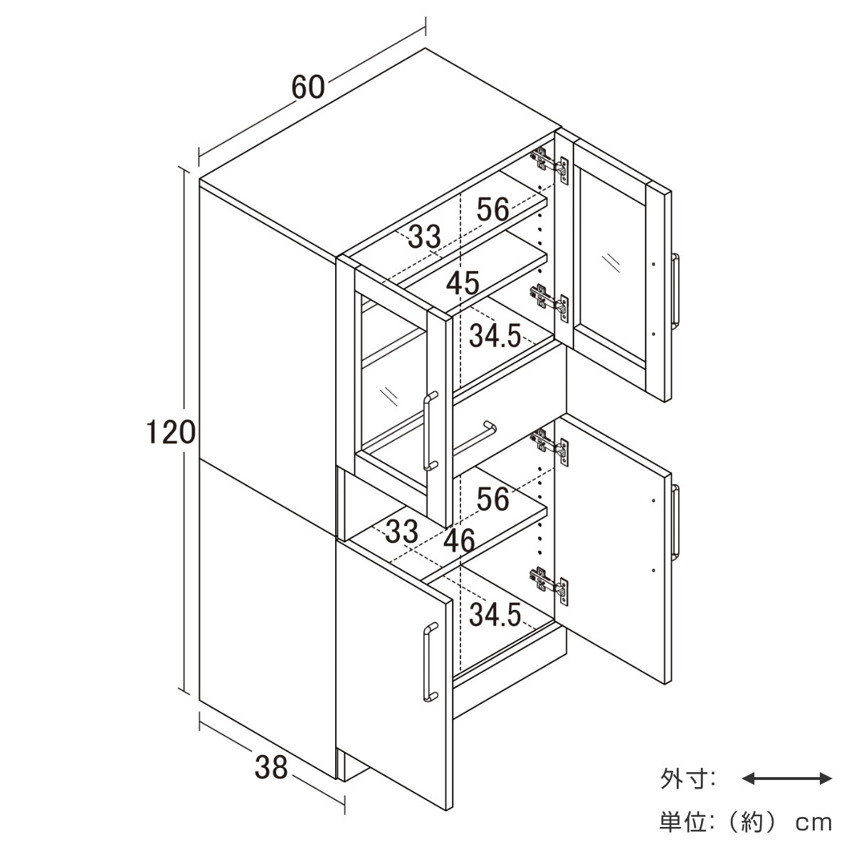 食器棚 幅60cm 高さ120cm メラミン すりガラス 背面化粧 – ハウジー