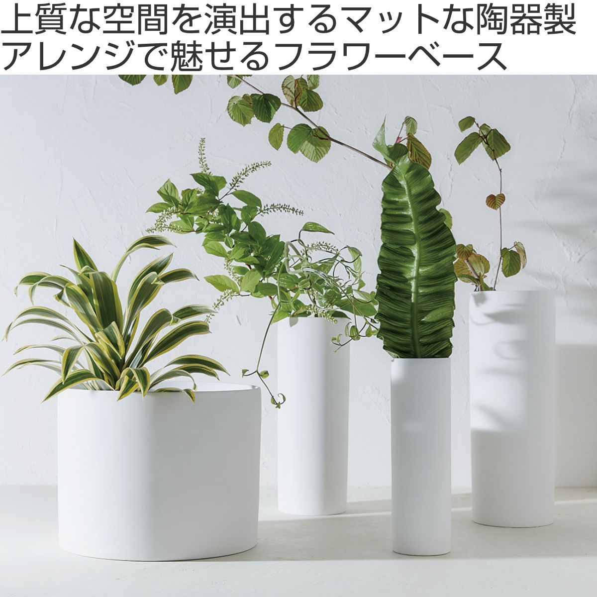 花瓶 AYA フラワーベース ロング LL 陶器 （ 花びん 花器 ベース 丸