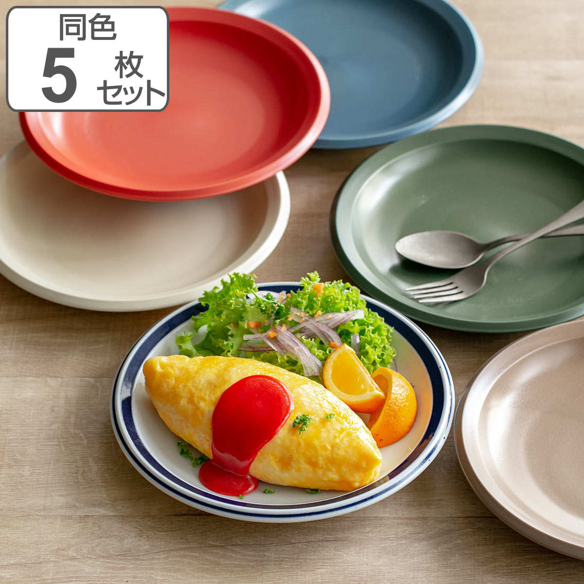 プレート 23cm L AirStack エアスタック 磁器 美濃焼 （ 食洗機対応