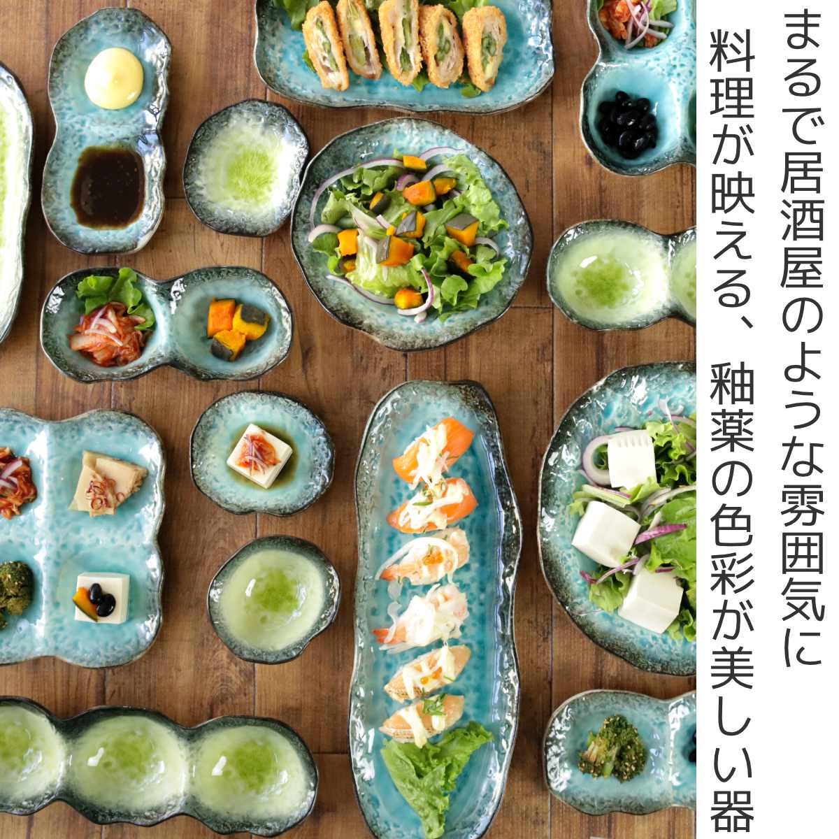 長角皿 35cm 長角プレート KANADE 陶器 （ 電子レンジ対応 長皿 焼物皿