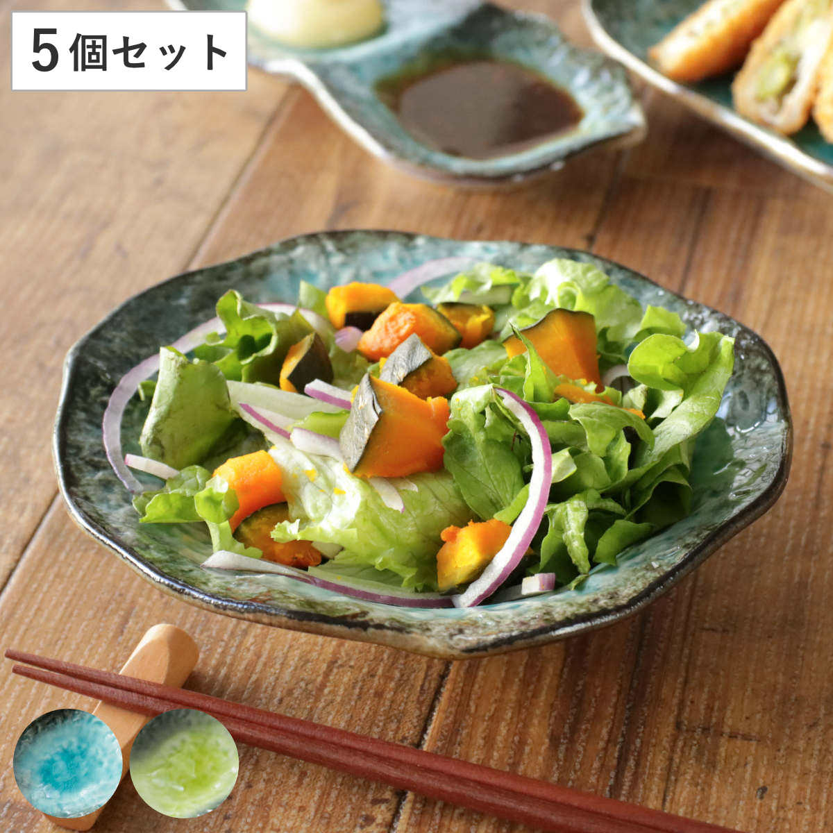 ボウル 18.5cm サラダボウル 浅鉢 KANADE 陶器 （ 電子レンジ対応 鉢