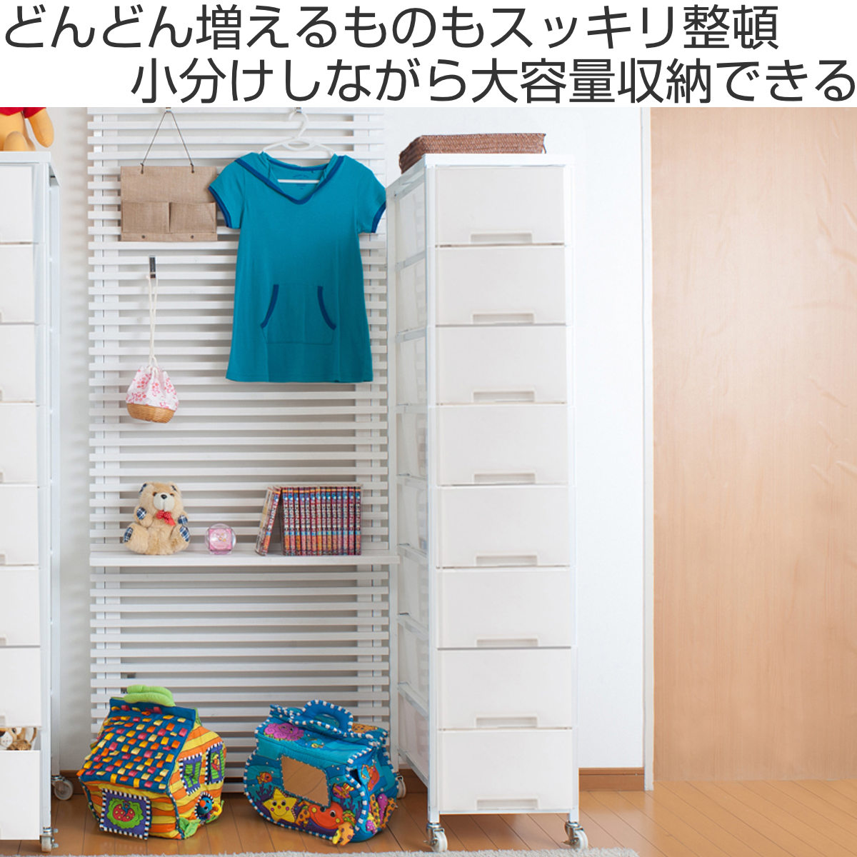 dショッピング |衣装ケース 大量収納プラスチックチェスト 8段 （ 幅36