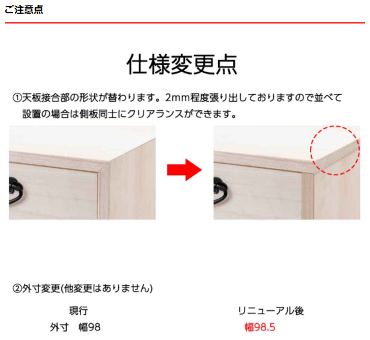 dショッピング |桐タンス 幅98.5cm 7段 引出し 完成品 日本製 （ 桐 桐