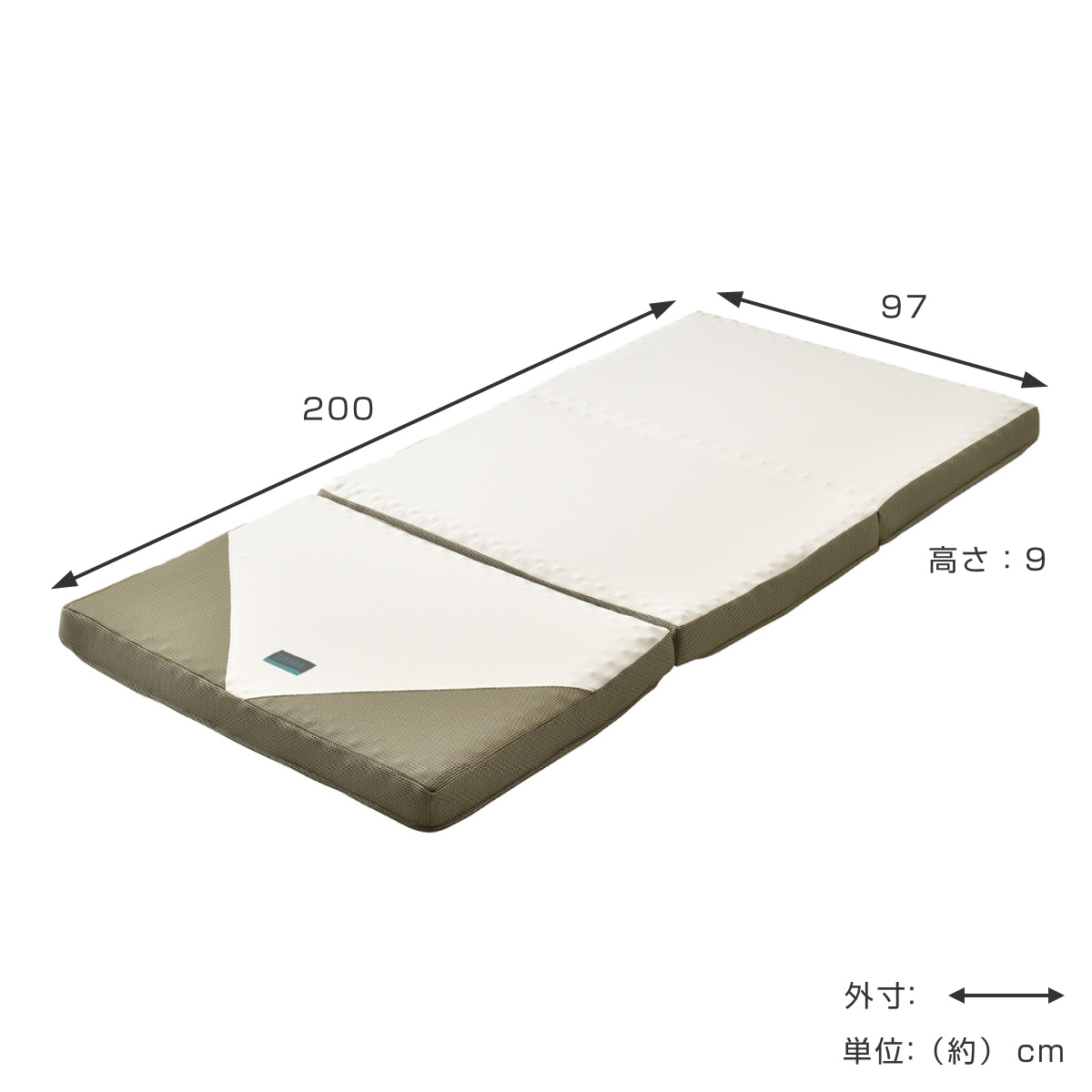 西川 三つ折り マットレス SUYARA シングル 体圧分散 （ ニシカワ 高