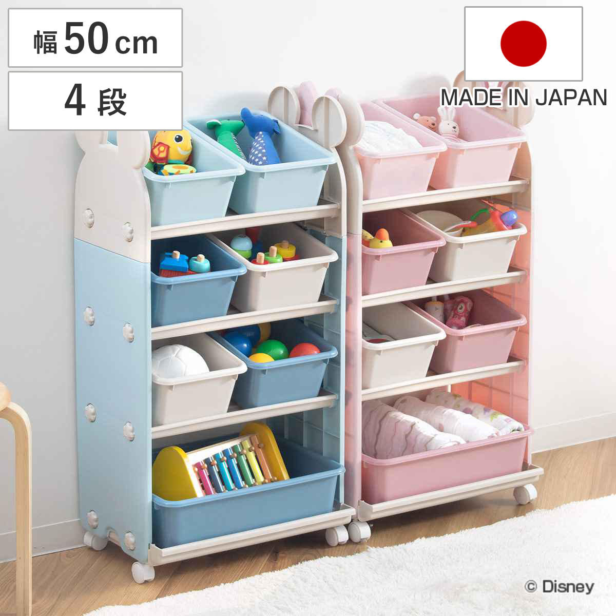 おもちゃ収納ラック 4段 トールトイステーション （ おもちゃ 収納