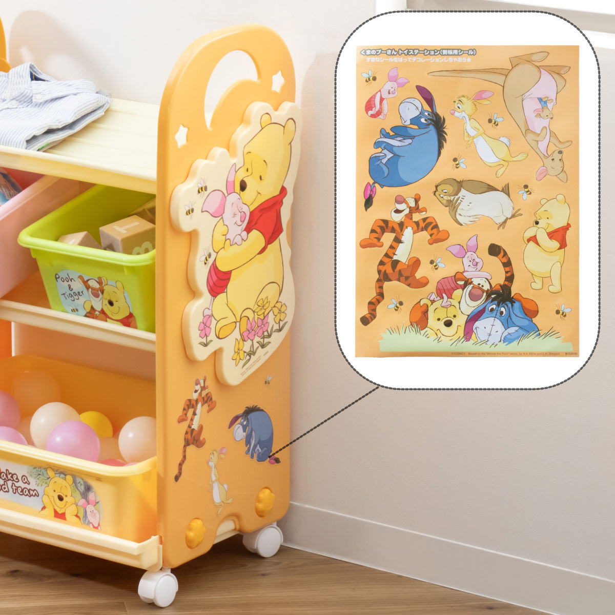 おもちゃ 収納ラック 3段 くまのプーさん トイステーション （ 収納 棚