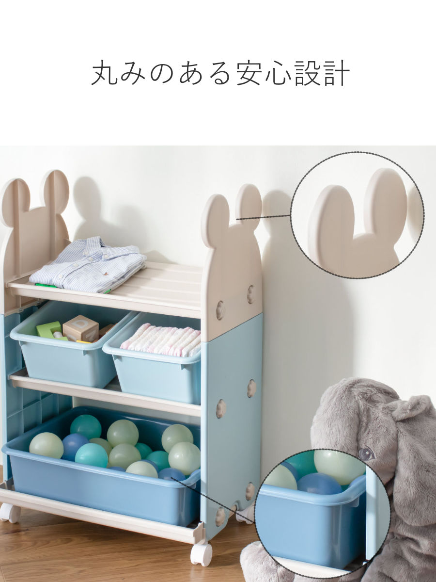 おもちゃ 収納 ラック ミッキーマウス トイステーション エクリュ