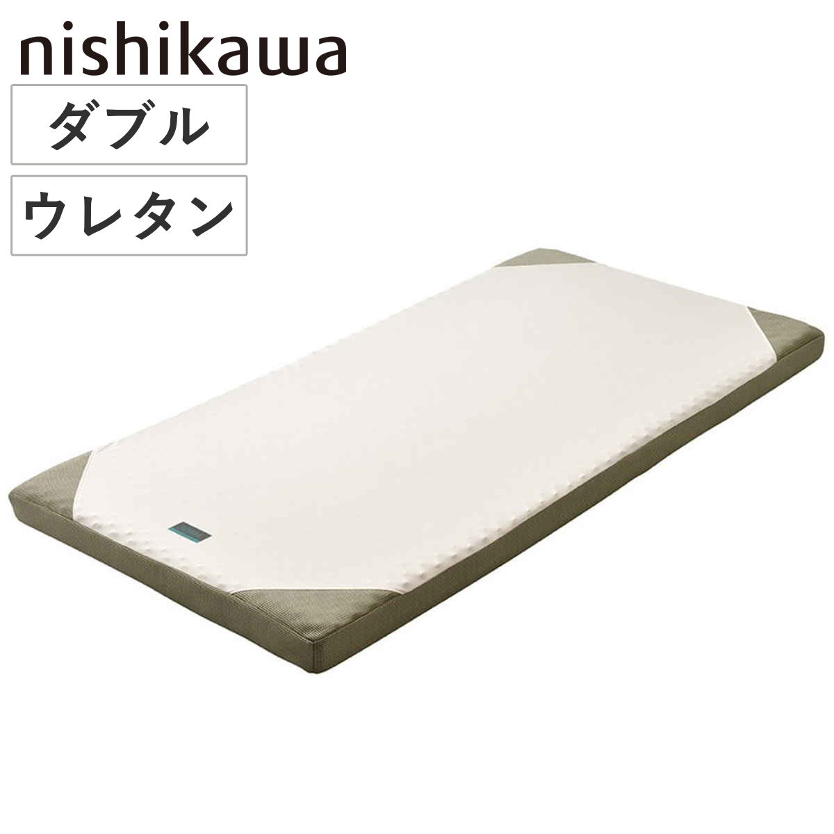 dショッピング |西川 マットレス ロール式 ダブル RAKURA 体圧分散