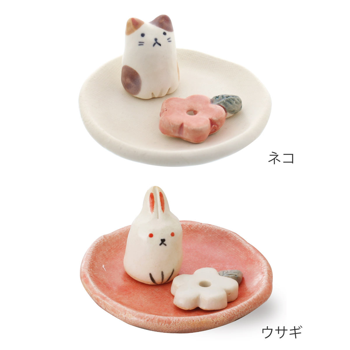 ペット仏具 小花猫 香皿＆香立 線香立て 愛犬 愛猫 供養 （ ペット