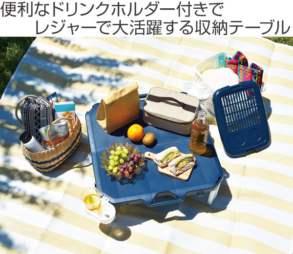 折りたたみ テーブル アウトドア ハンディーテーブル 63×63cm