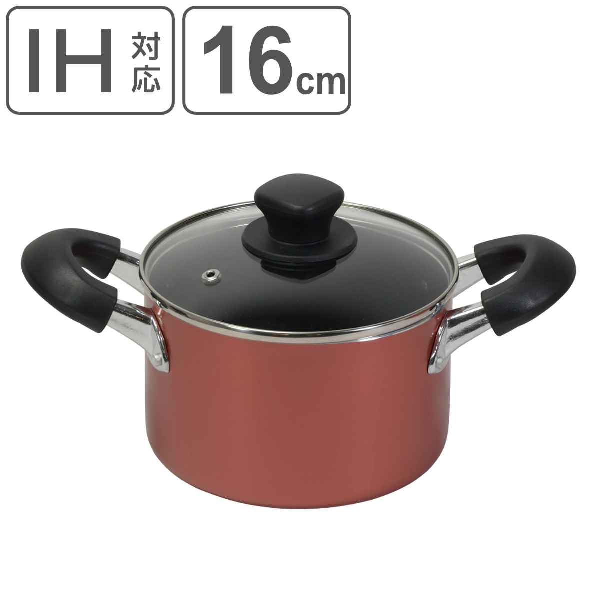 両手鍋 16cm 深型 IH対応 ガラス蓋付き 旨味 （ ガス火対応 オール熱源