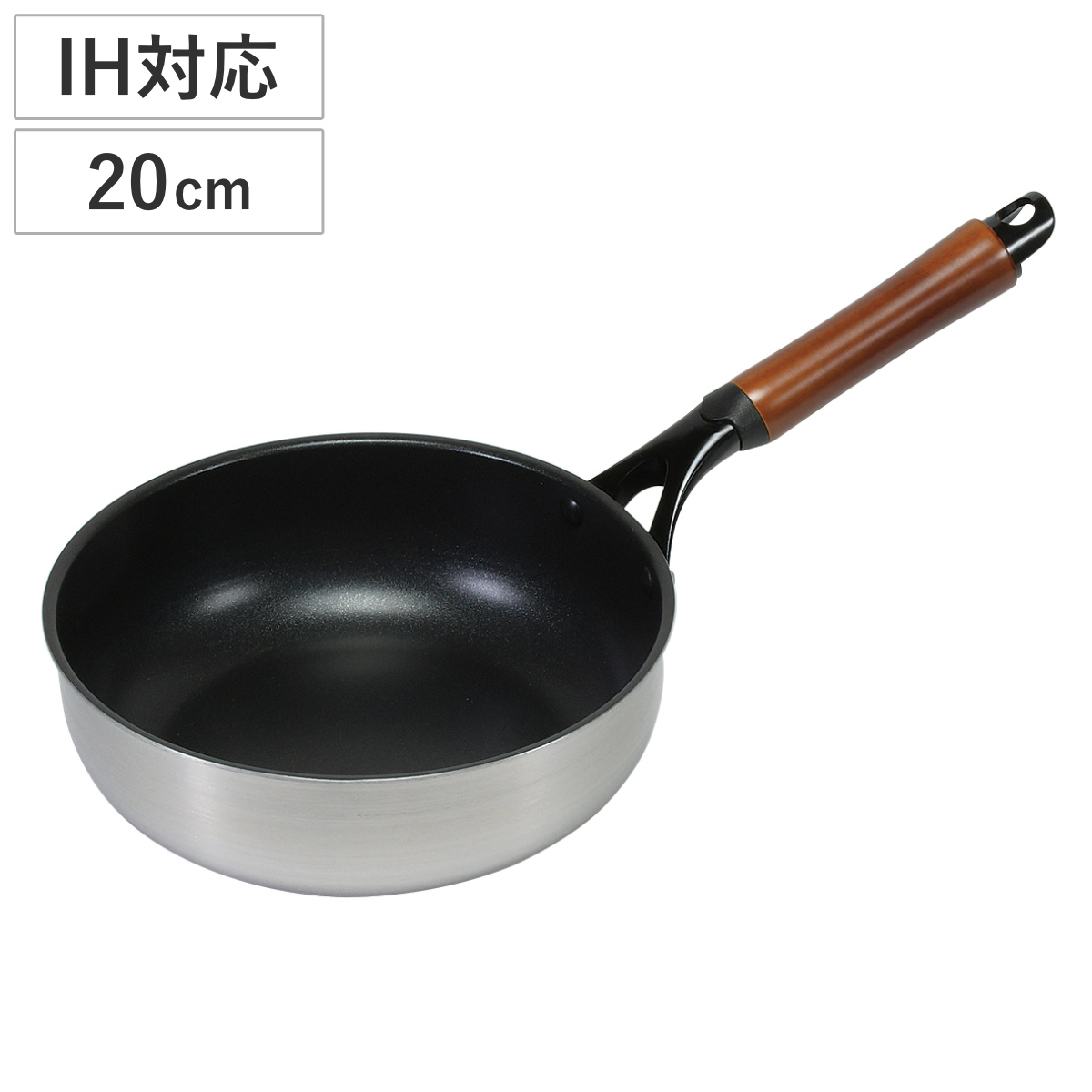 フライパン 20cm 深型 IH対応 ファストクック 2層鋼ダイヤモンドコート