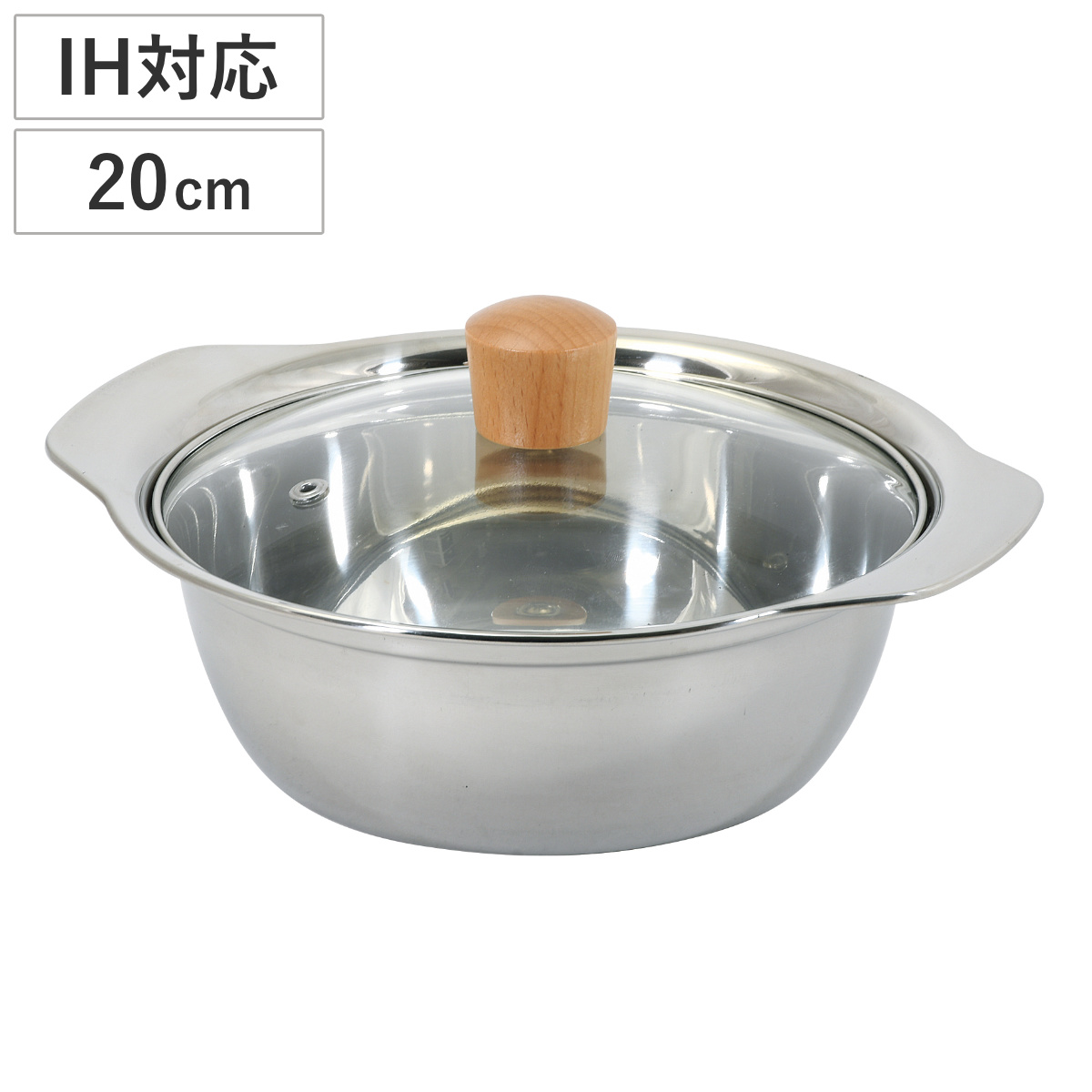 よせ鍋 24cm IH対応 和楽庵 ガラス蓋付き ステンレス製 （ 卓上鍋 一人