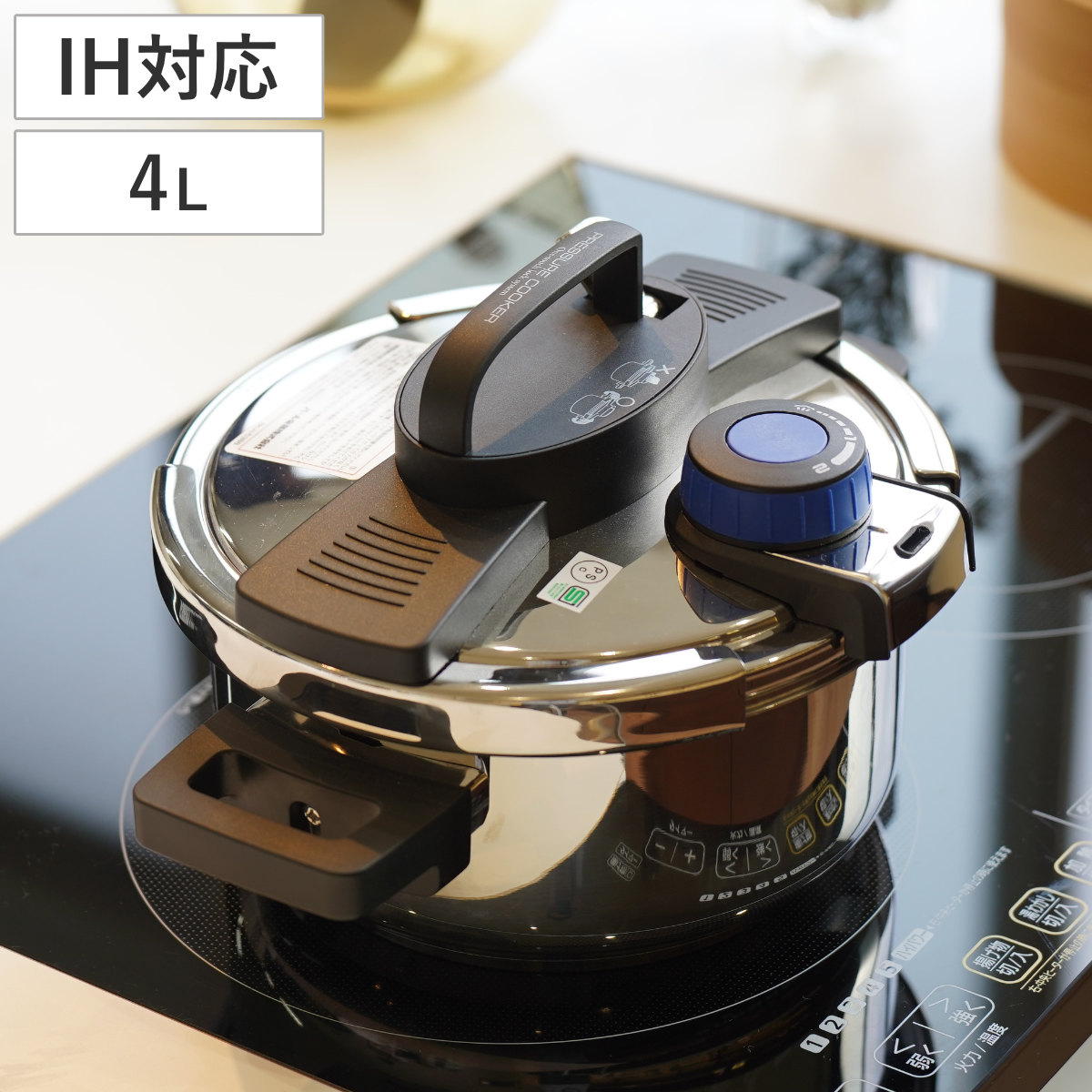 圧力鍋 5.5L IH対応 3層底 ワンタッチレバー 8合炊 （ ih ガス火 対応