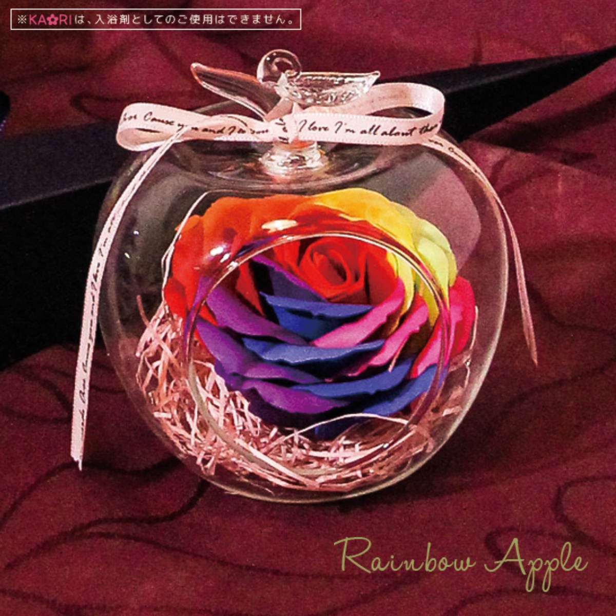 オブジェ レインボーボックス プリザーブドフラワー （ 薔薇 バラ お花