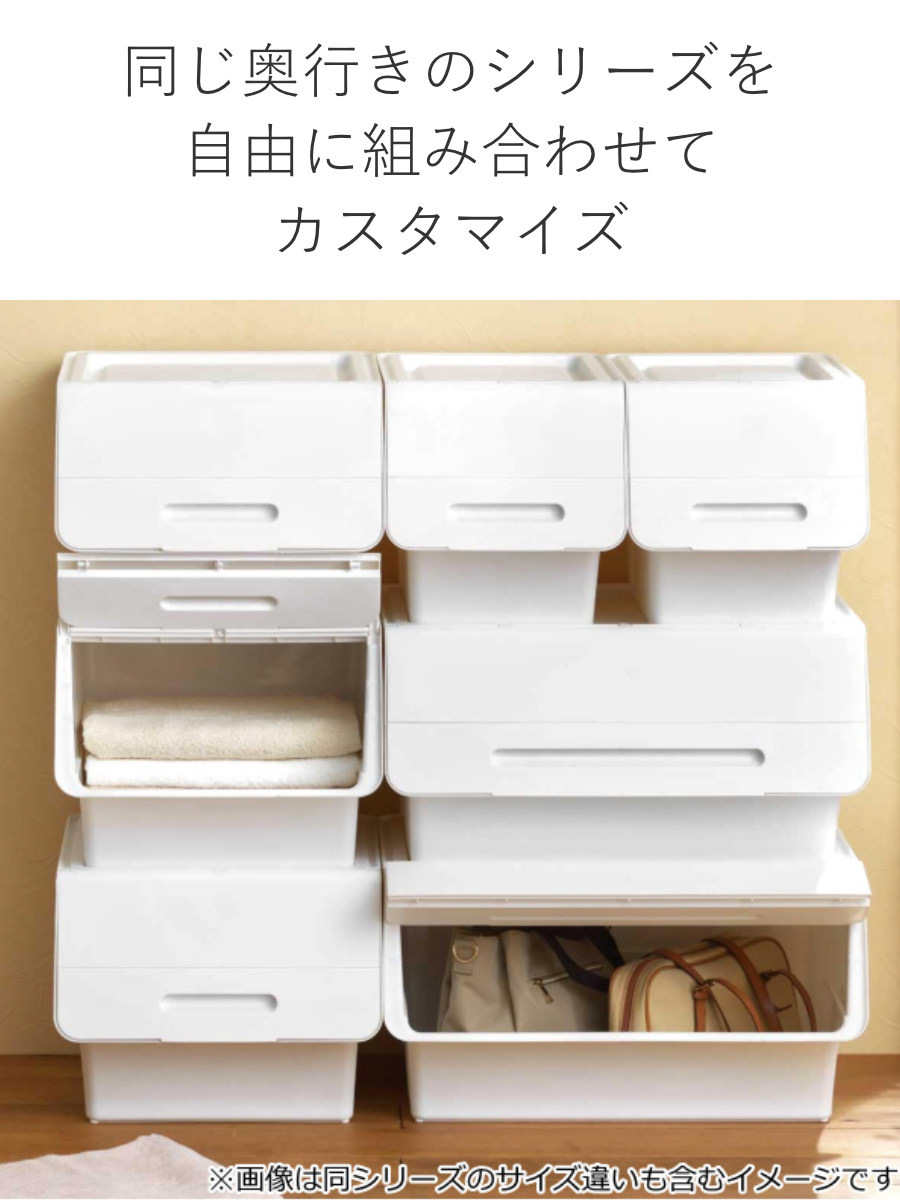 収納ボックス 前開き フロックワイド30 深型 幅57×奥行46×高さ31cm 4