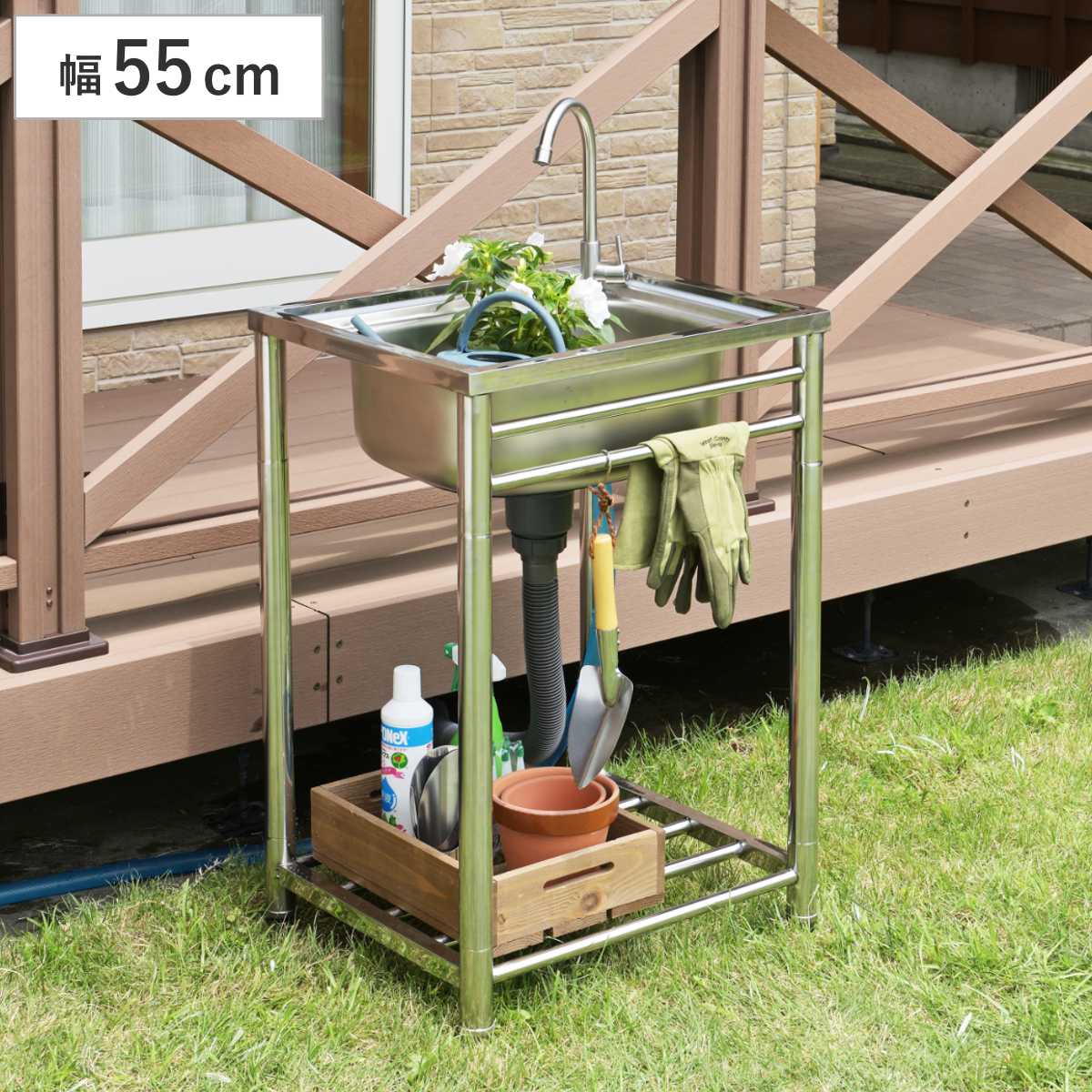 流し台 幅54.5×奥行45×高さ80cm 蛇口付き ステンレス おそとキッチン
