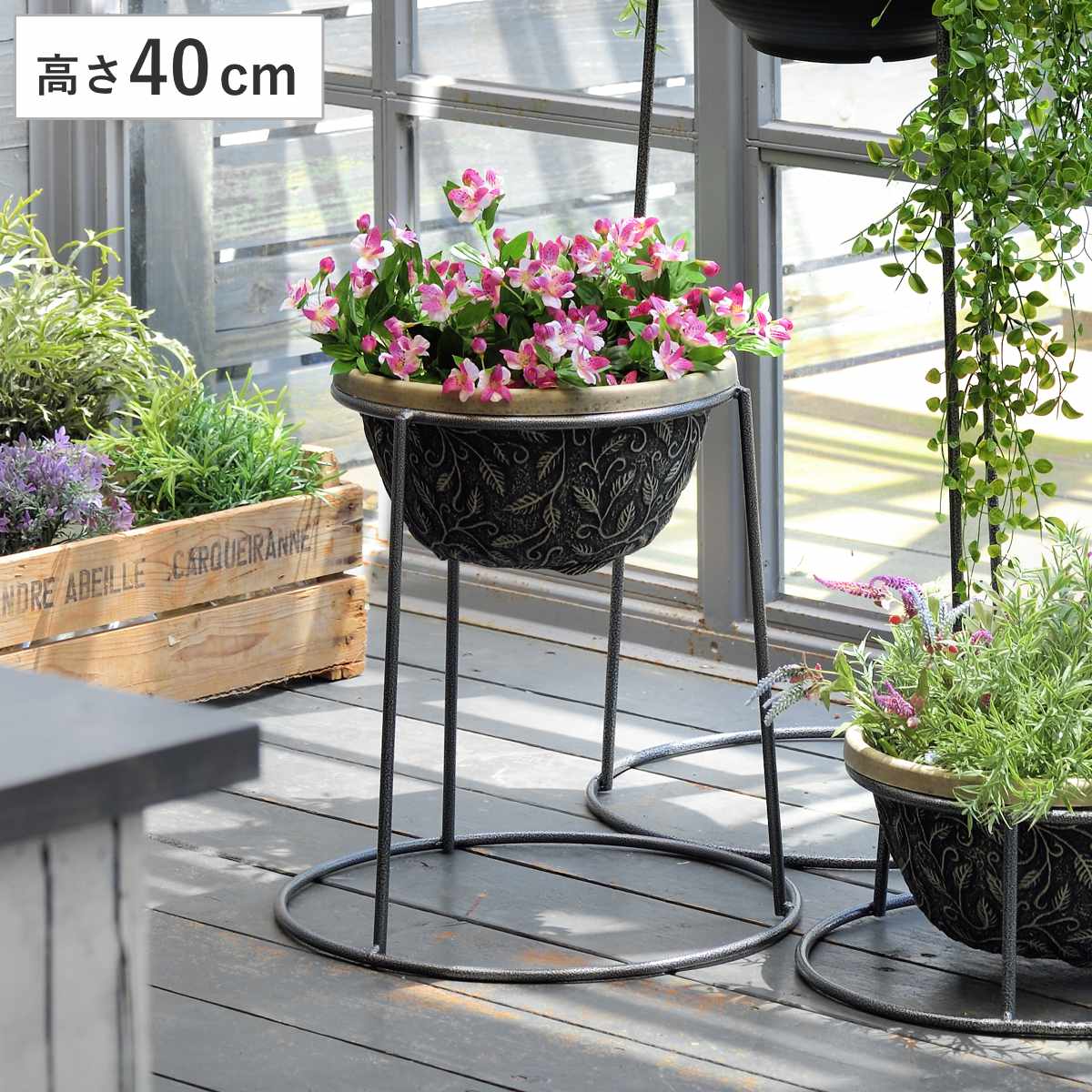 プランタースタンド ハンマートンボールプランター 高さ40cm