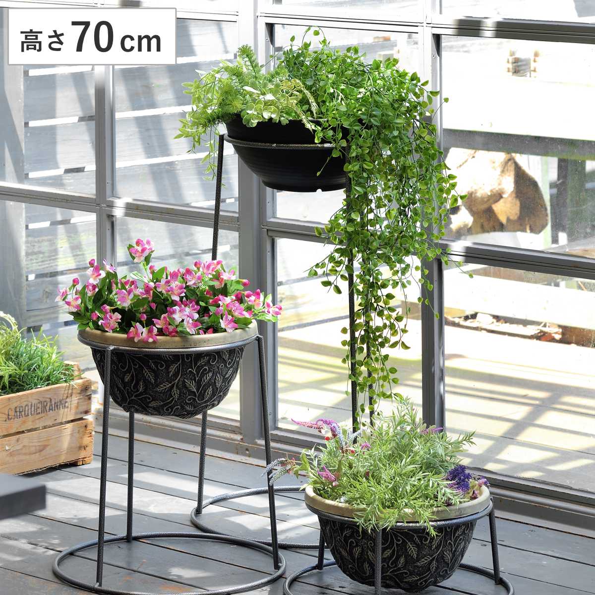 プランタースタンド ハンマートンボールプランター 高さ70cm