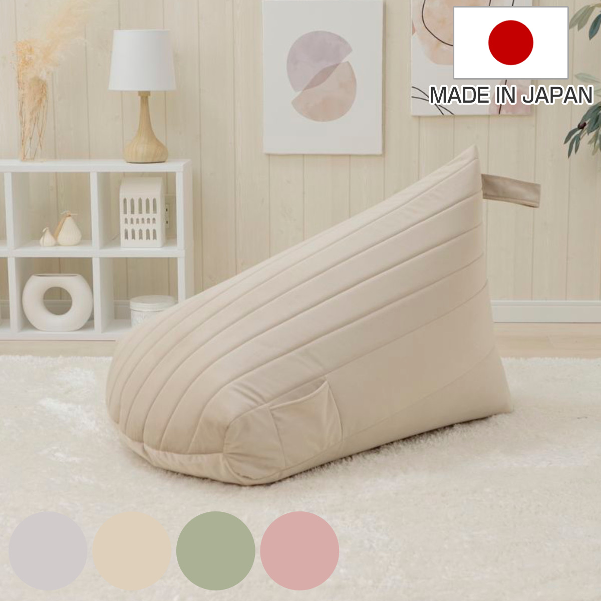 ビーズクッション ベロア 背もたれ ポケット付き （ クッション ビーズ