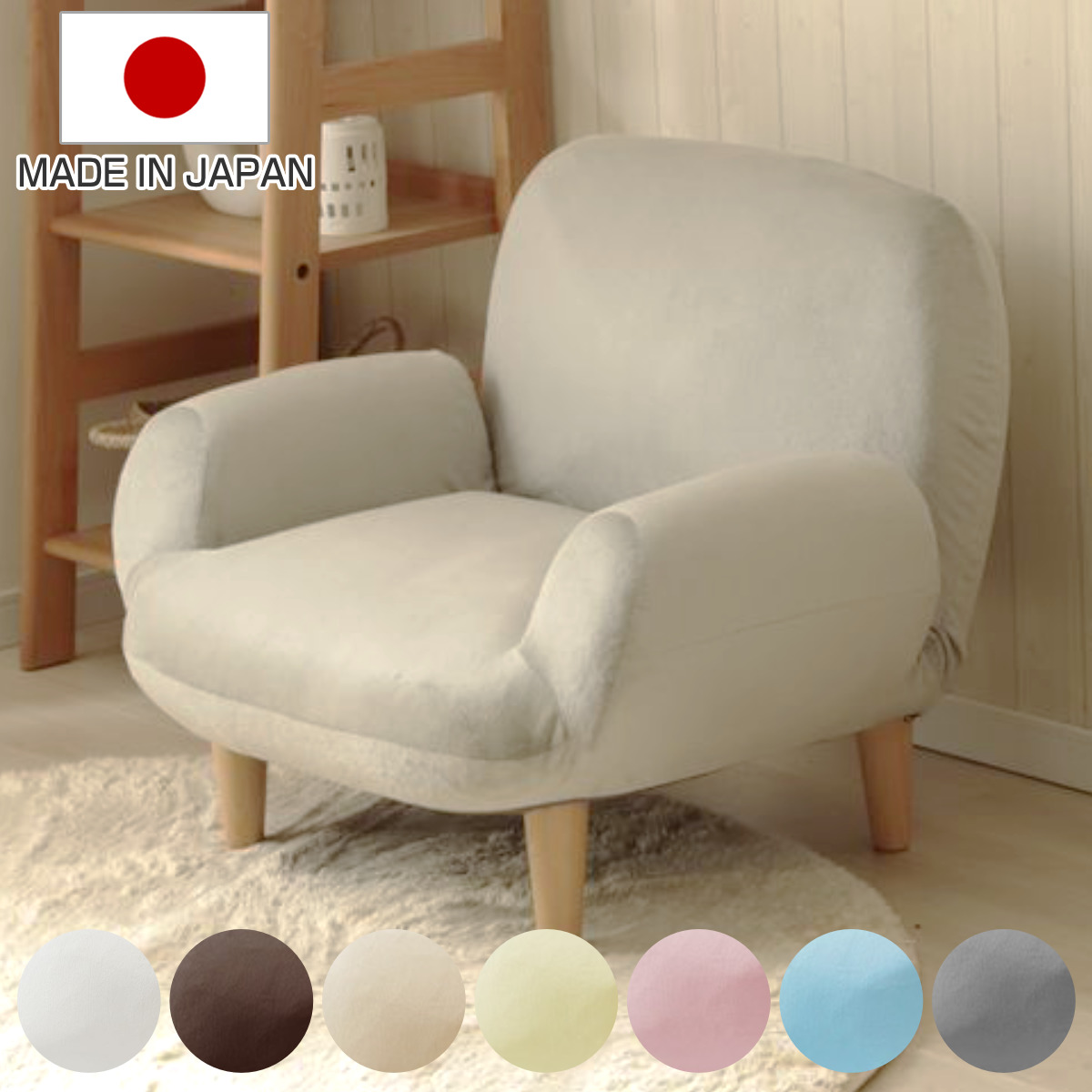 ソファ 1人掛け 幅76cm コンパクト SUICA （ ソファー 脚付き 一人掛け