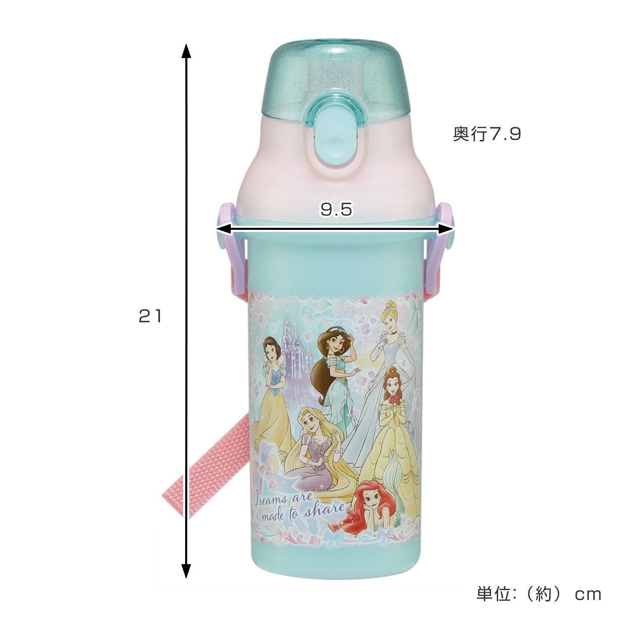 水筒 480ml 抗菌直飲プラボトル プリンセス25 （ ディズニープリンセス