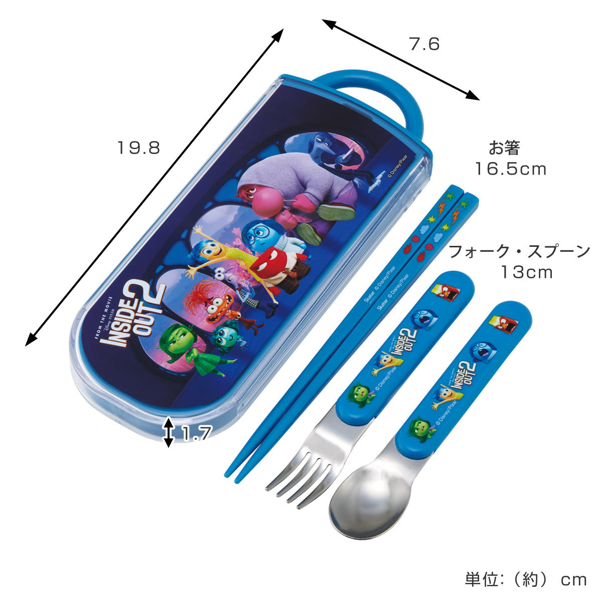 トリオセット 抗菌食洗対応トリオセット インサイド・ヘッド2