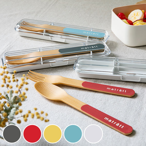 コンビセット スプーン フォーク 木目調 モースレ カトラリー