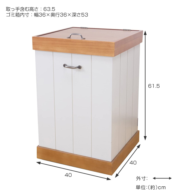 ゴミ箱 分別 仕切りが選べる ダストボックス 木製 4分別 ふた付き