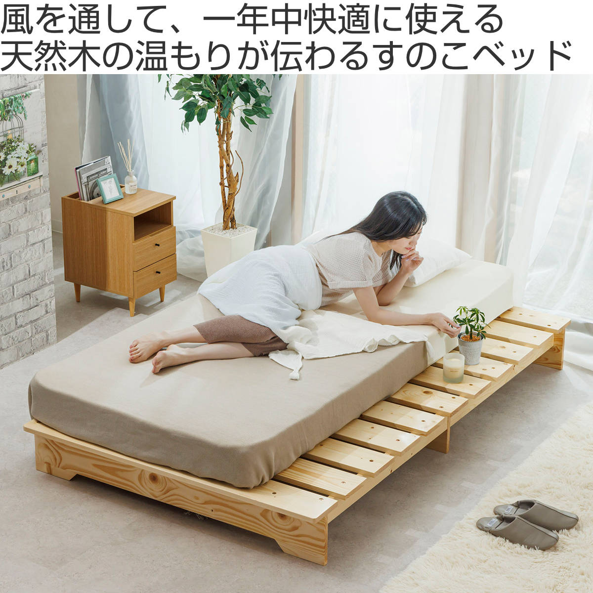 dショッピング |ベッド ダブル ステージタイプ 天然木 並べて使える 耐