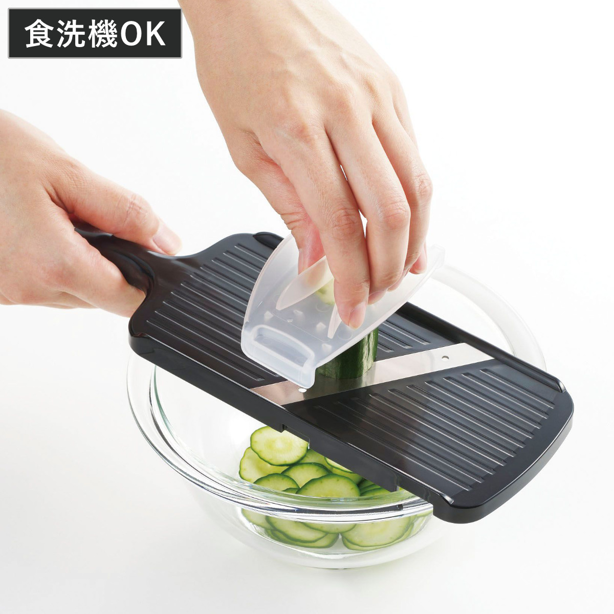 ミニスライサー 厚み調整 ホルダー付き プログレード 日本製 （ 野菜