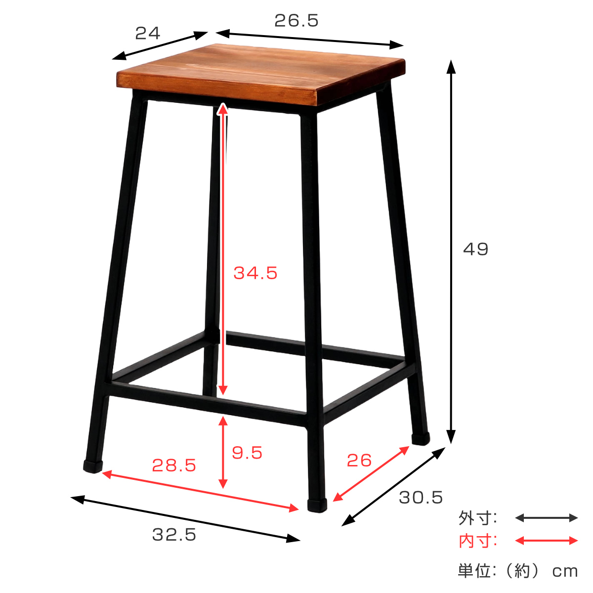 スツール 天然木製 ロータイプ 座面高49cm ブリック （ 背もたれなし