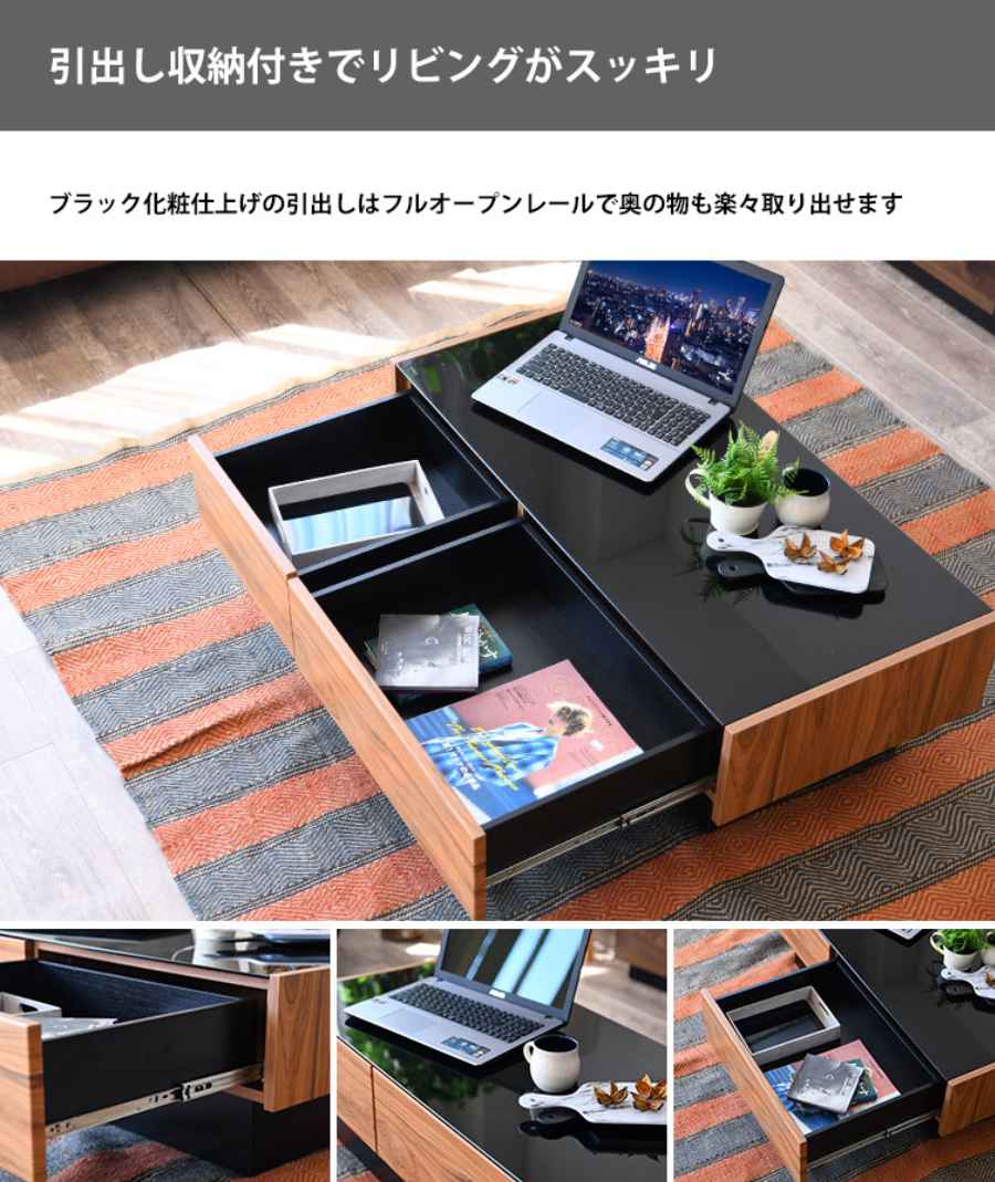 ローテーブル おしゃれ ガラス 大きめ 引き出し 幅105cm （ リビング