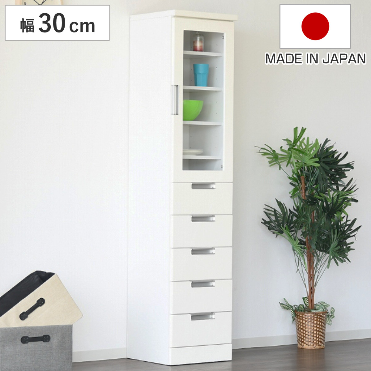 食器棚 幅30cm スリム ガラス扉 木扉 日本製 （ カップボード 収納 棚