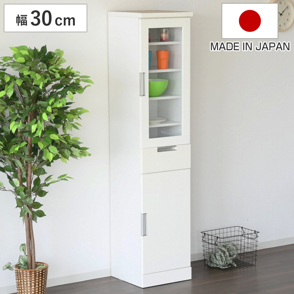 食器棚 幅30cm スリム ガラス扉 木扉 日本製 （ カップボード 収納 棚